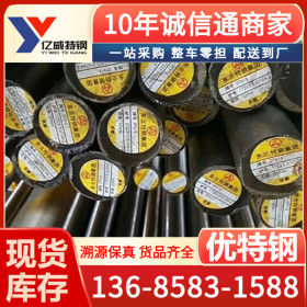 宁波 供应40Mn合结钢材质及价格  厂家销售