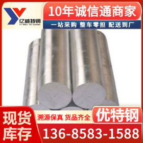 宁波38CrMoAl圆钢棒材_38CrMoAl高级氮化钢价格及用途
