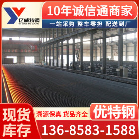 宁波温州台州厂家销售12Cr1MoV合金钢及其性能 化学成分介绍