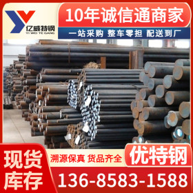 宁波温州台州厂家销售12Cr1MoV合金钢及其性能 化学成分介绍
