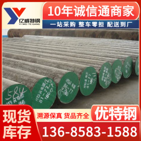 宁波供应宝钢20号钢板圆钢 厂家销售 价格优惠 欢迎来电咨询
