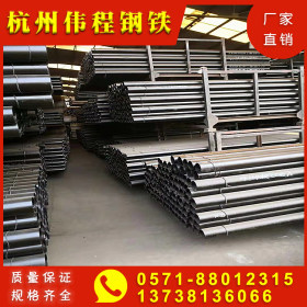 厂家直销 现货 规格齐全 杭州 钢管 焊管 镀锌管 脚手架管  Q235B