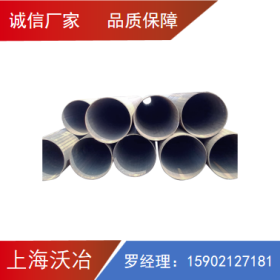 直缝焊管 高频焊管 上海焊管厂 大规格焊管 可定尺寸焊管