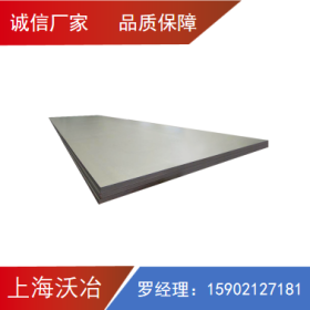 湛江钢铁 SS400 普通结构板 上海钢联物流股份有限公司佛山益钢库