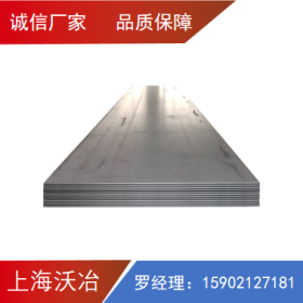 湛江钢铁 Q355C 普通结构板 上海钢联物流股份有限公司佛山益钢库