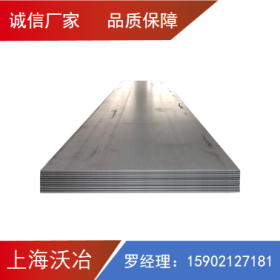 湛江钢铁 Q345R 容器钢板 上海钢联物流股份有限公司佛山益钢库  