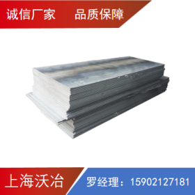 马钢 Q450NQR1 耐腐蚀结构钢 上海 20*1850*7300