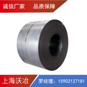 鞍钢 AYHS5 药芯焊丝用钢 上海宝钢运输有限公司（上海宝矍） 0.9