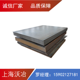 鞍钢 CS-B 普通碳素结构钢 上海宝钢运输有限公司（上海宝矍） 1.