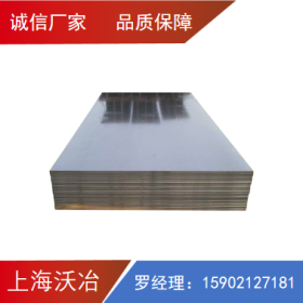 湛江钢铁 Q355D 普通结构板 上海钢联物流股份有限公司佛山益钢库