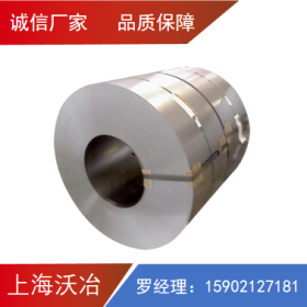 鞍钢 SPCD 低碳冲压钢 上海宝钢运输有限公司（上海宝矍） 2*1250
