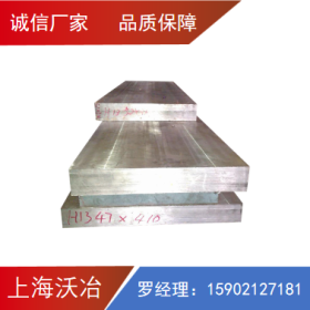 湛江钢铁 BSM48C 模具钢板 上海钢联物流股份有限公司佛山益钢库 