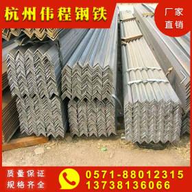 供应q345bL型镀锌角铁100*100杭州l钢结构50*5三角钢生产厂家