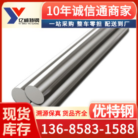 浙江宁波亿威5140结构钢圆钢的价格及用途