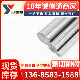 宁波贵钢代理1144_Y40Mn高硫中碳易切削钢;全国低价质优现货批发