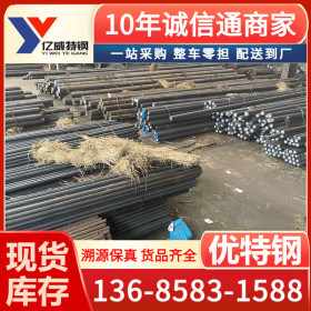 宁波厂家批发进口704A60弹簧钢_704A60钢材价格_704A60弹簧钢用途