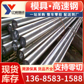 日本大同DEX20通用粉末高速钢_宁波台州DEX20钢材供应厂商
