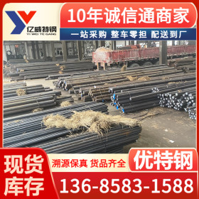 宁波实体工厂供应40MNVB圆钢_40MNVB板材规格及用途  厂家销售