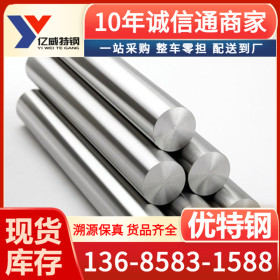 宁波15Cr合结钢 优质优价 厂家销售 可配送