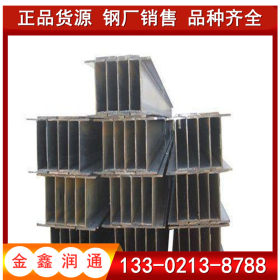 北京H型钢 镀锌Q235BH型钢 镀锌H型钢 厂家批发