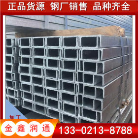 现货供应钢结构用Q345B槽钢 国标低合金槽钢现货