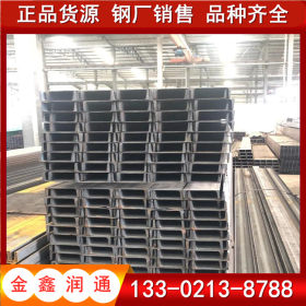 现货供应钢结构用Q345B槽钢 国标低合金槽钢现货