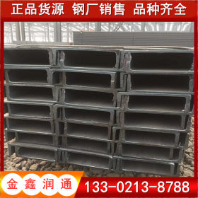 厂家直销22槽钢 Q235B槽钢现货批发 可报槽钢今日价格