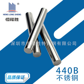 深圳不锈钢供应 抚顺9Cr18Mo不锈钢管件 440B不锈钢加工定制