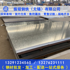 现货销售镀铝锌板DX51DAZ120g 150g 0.3-3.0mm可零开定尺分条加工