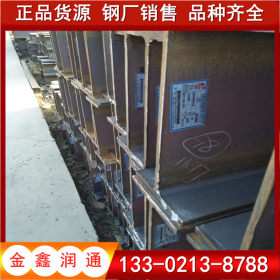 厂家批发销售H型钢 Q345BH型钢 供应H型钢刷漆打孔现货工厂