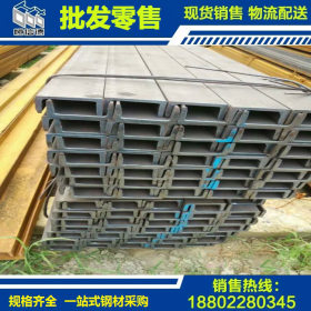天津销售Q235B日标槽钢 15#日标槽钢 玻璃幕墙专用热轧普通槽钢