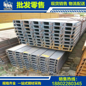 天津供应Q355B热轧槽钢 低合金槽钢现货 等边槽钢现货商