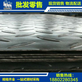 首钢特殊尺寸1010宽Q235镀锌B花纹板 汽车底板用防滑热镀锌钢板