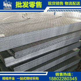 Q235B镀锌钢板/spcc镀锌板/高强度浸锌钢板/热浸锌花纹板/白铁皮