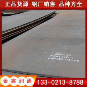 上海Q235B优质钢板 批发零售 国标钢板厂家直销