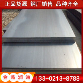 上海Q235B优质钢板 批发零售 国标钢板厂家直销