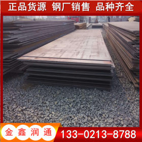 天津钢板批发 Q345B钢板 今日钢材批发价格 量大从优