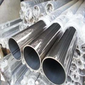 宝钢37 304 焊管圆管不锈钢管材制品管厂家专业定制 φ76