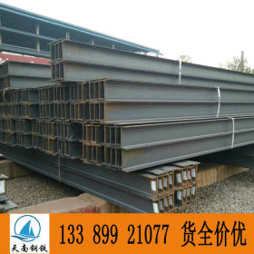 日钢 Q355CH型钢 钢结构 天南 自备库
