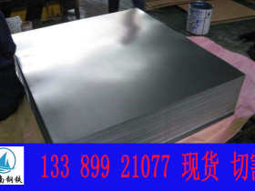 耐低温碳素卷板 Q235C钢板 天南自备库直发 Q235C耐低温卷板