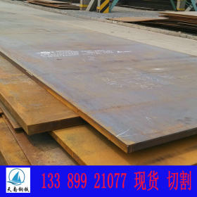 耐低温碳素卷板 Q235D钢板 天南自备库直发 Q235D耐低温卷板