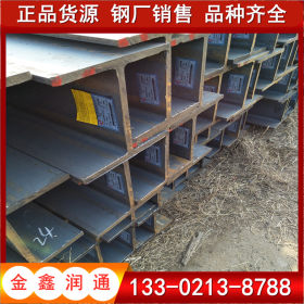 天津工字钢厂家 热轧工字钢切割零售 工字钢规格齐全