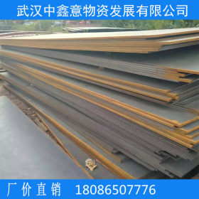 湖北武汉大量供应 鄂钢产普碳中厚板 规格齐全 现货销售