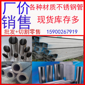 批发供应15-5PH不锈钢管 沉淀硬化钢管 大厂货源 品质保证