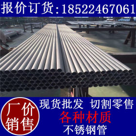 304不锈钢管怎么样 杭州304不锈钢管 304不锈钢管厚度 从业多年