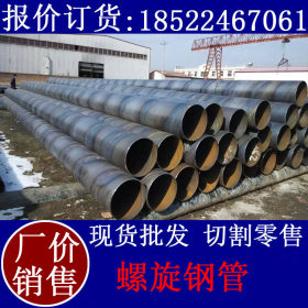 批发 国标螺旋钢管生产厂家 天津螺旋钢管生产厂家 从业多年