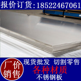 供SUS444不锈钢板 SUS444水箱用不锈钢板 019Cr19Mo2NiTi不锈钢板