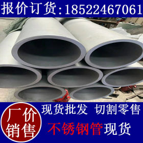 加厚大口径小口径精密焊管设备 无缝精密铸管管 抛光度 厂价销售