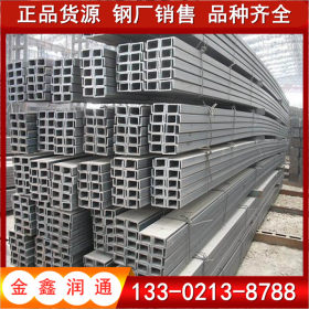 建筑钢材 Q235槽钢供应 80*43*5热轧槽钢