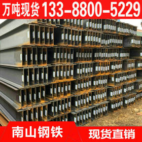 Q355BH型钢 天津南山Q355BH型钢价格